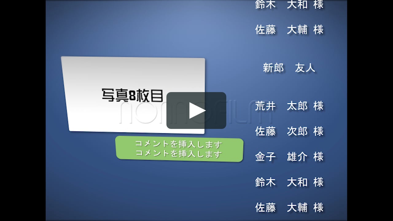 Ae Entemplate Chat App 4 3 On Vimeo Ae Entemplate Chat App 4 3 On Vimeo
