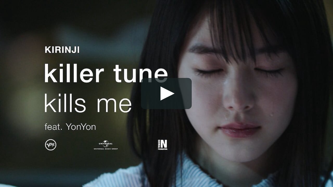 Kirinji Killer Tune Kills Me Feat Yonyon No Subtitles On Vimeo