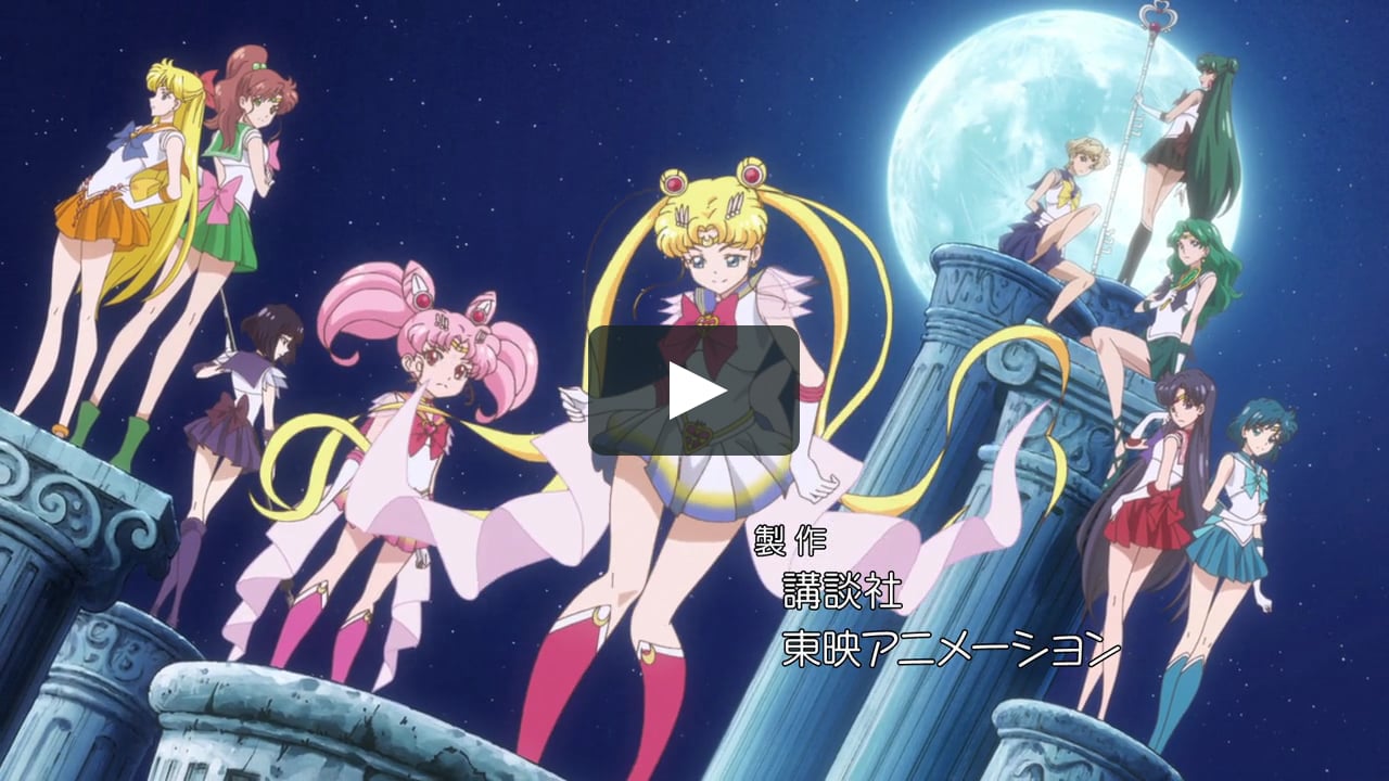 Sailor Moon On Vimeo Sailor Moon On Vimeo