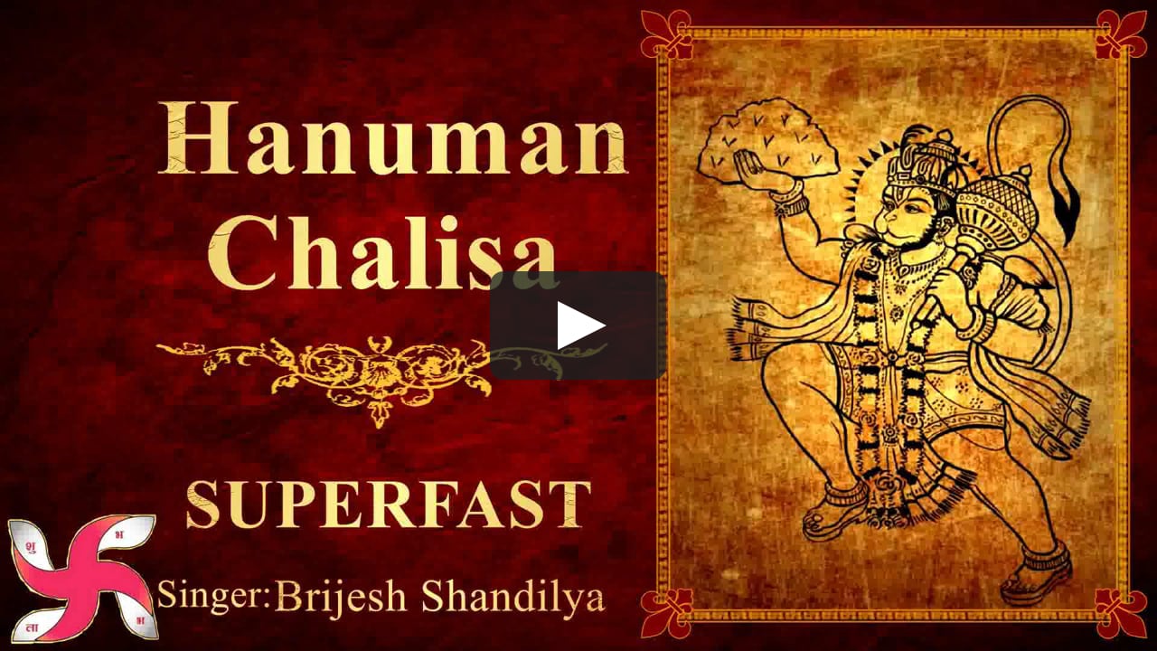 Hanuman Chalisa (Superfast) | Hanuman Chalisa | हनुमान चालीसा on Vimeo