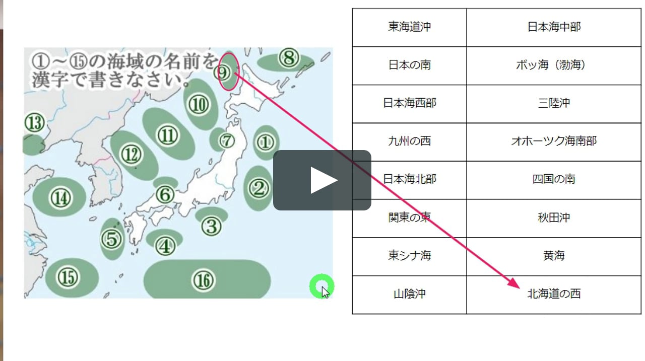 Kaiikimei On Vimeo Kaiikimei On Vimeo