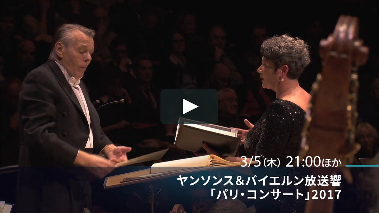 追悼マリス ヤンソンス バイエルン放送交響楽団編 On Vimeo 追悼マリス ヤンソンス バイエルン放送交響楽団編 On Vimeo
