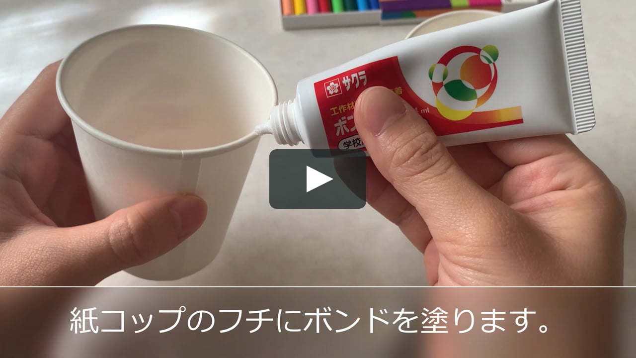 紙コップマラカス On Vimeo 紙コップマラカス On Vimeo