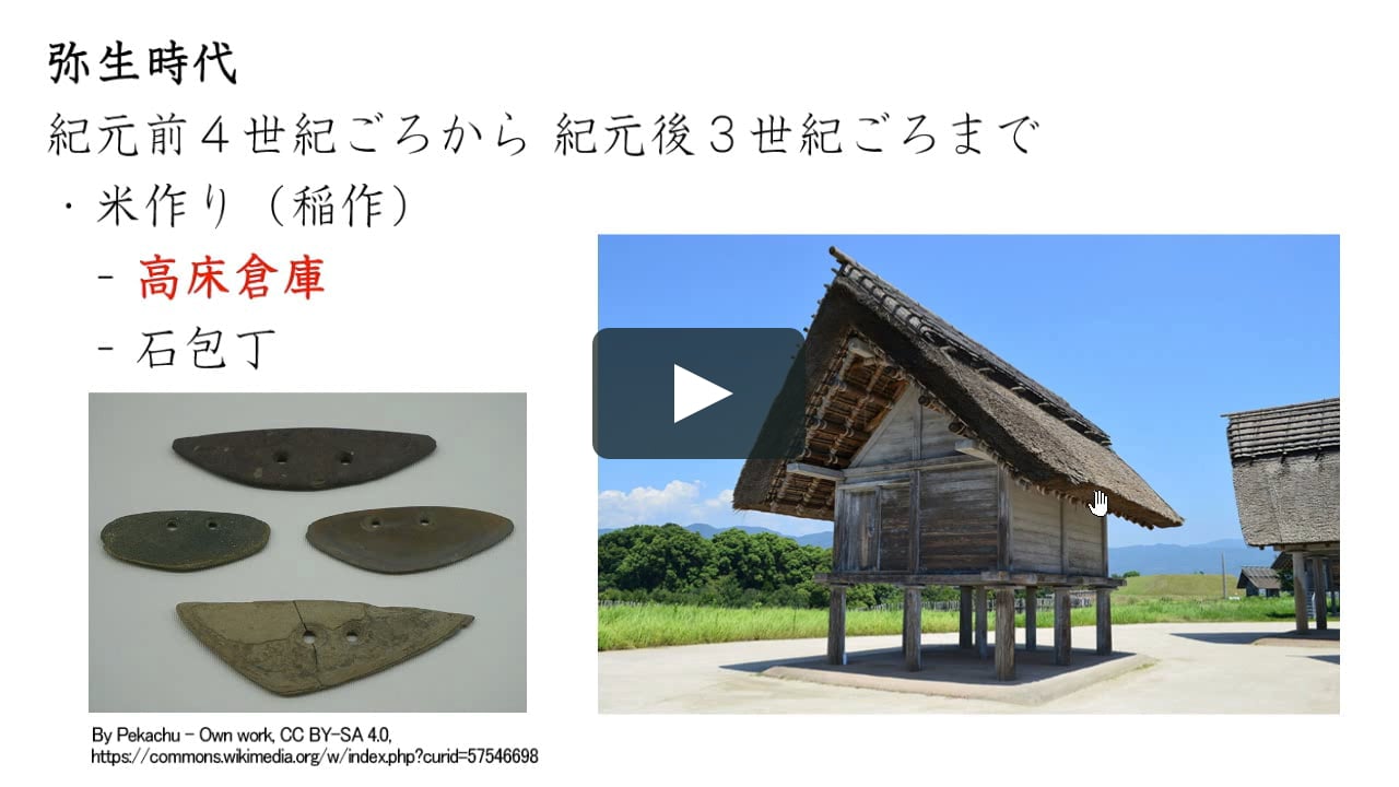 弥生時代 On Vimeo 弥生時代 On Vimeo