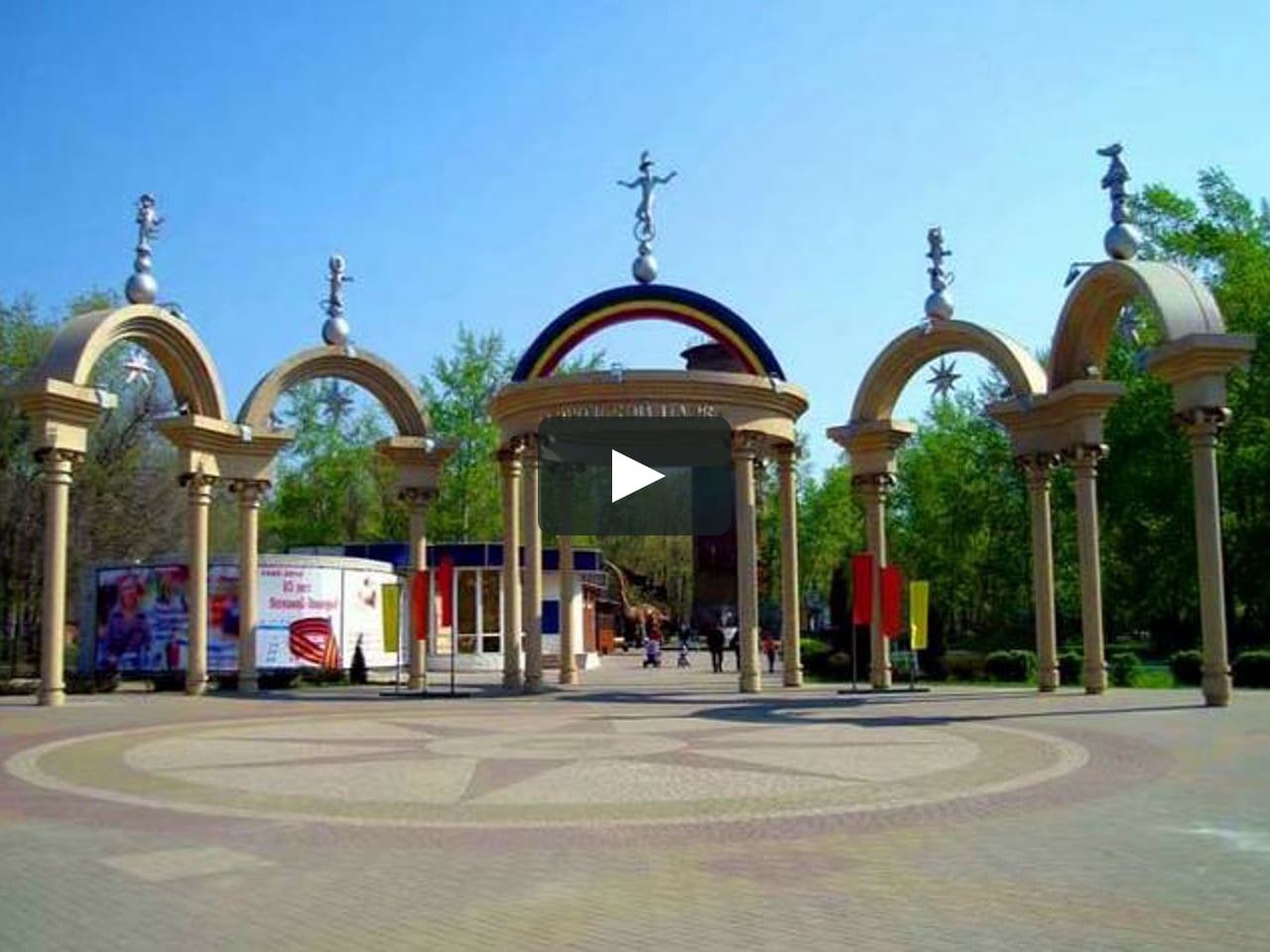 город лиски парк