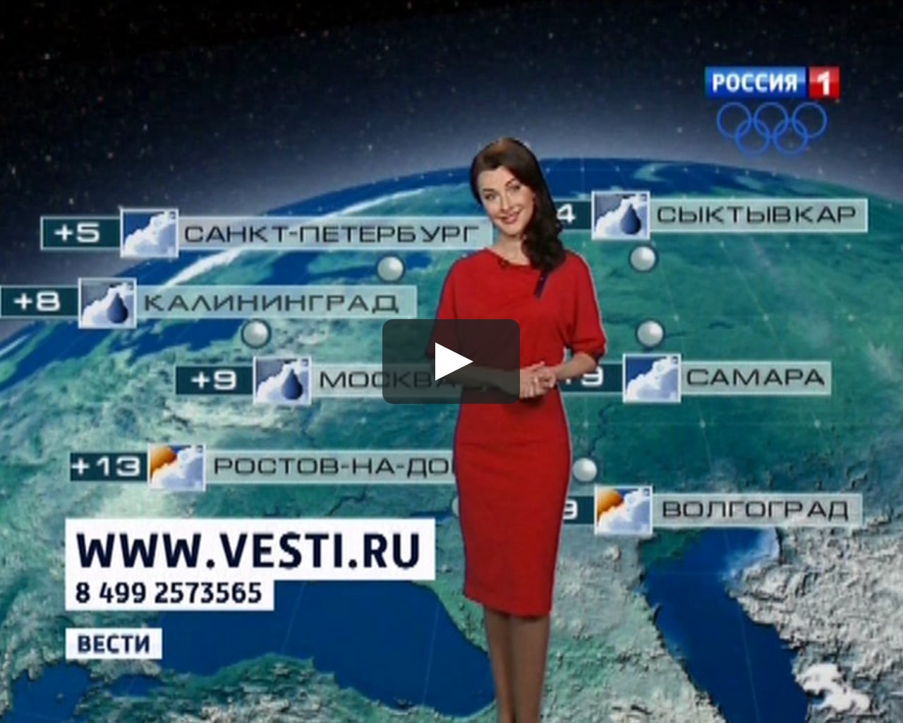 Екатерина Решетилова ведущая 1 метео