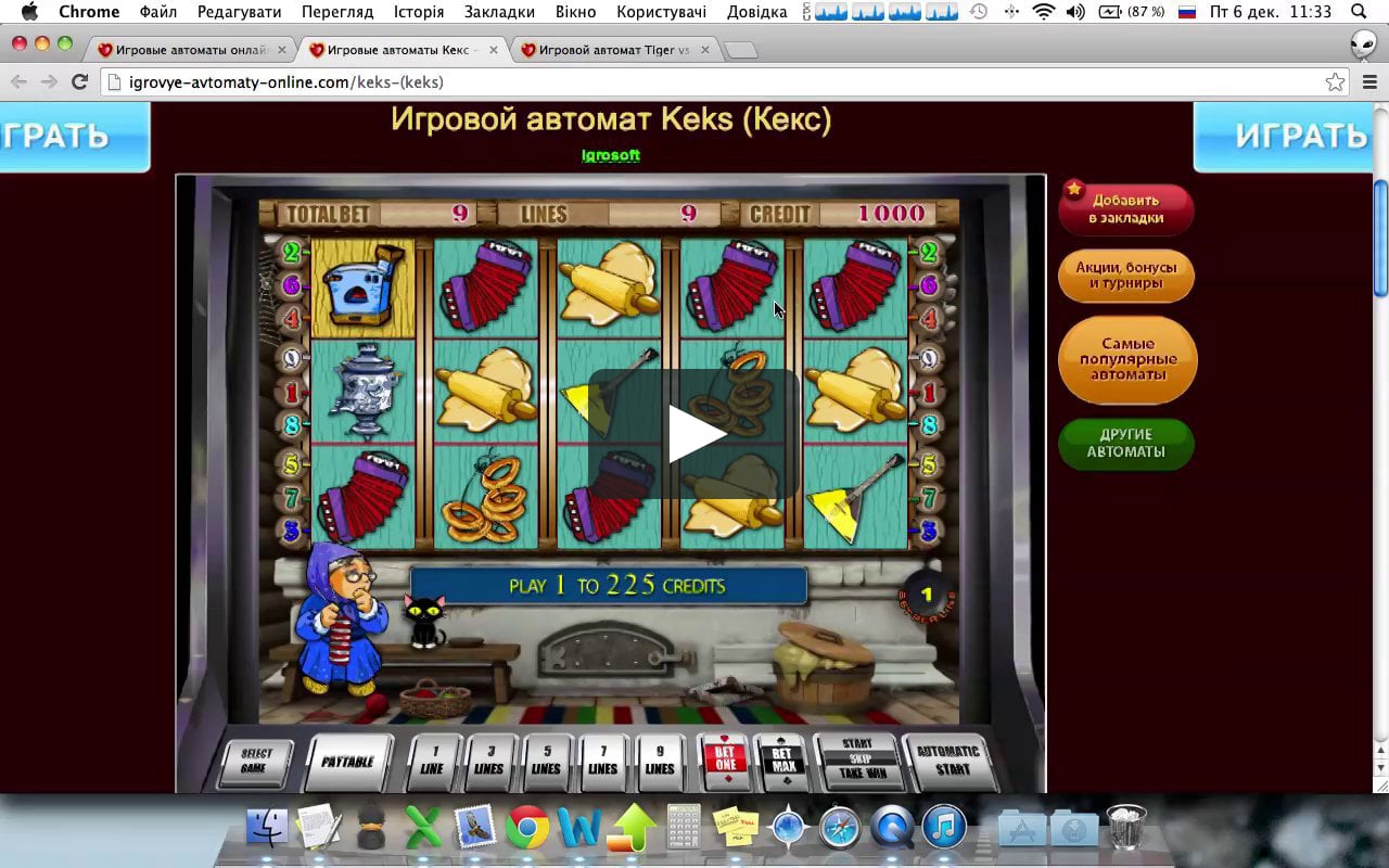 Игровые автоматы бесплатно myigrovyeavtomaty xyz рулетка денег онлайн