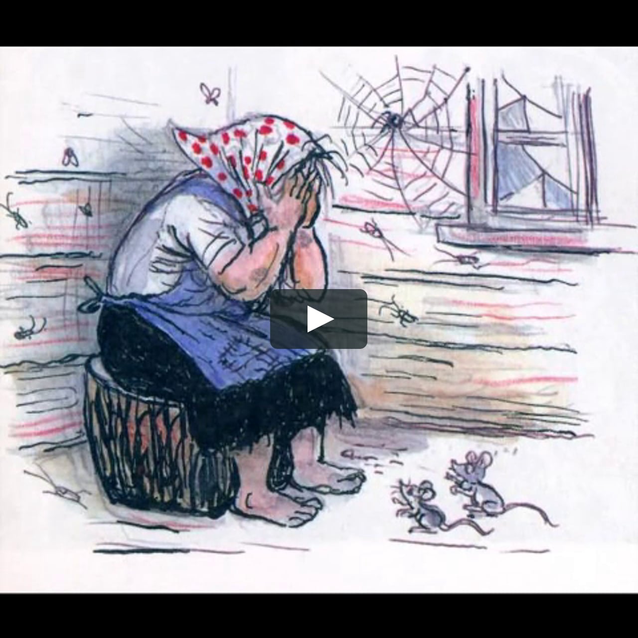 Грязнуля Федора