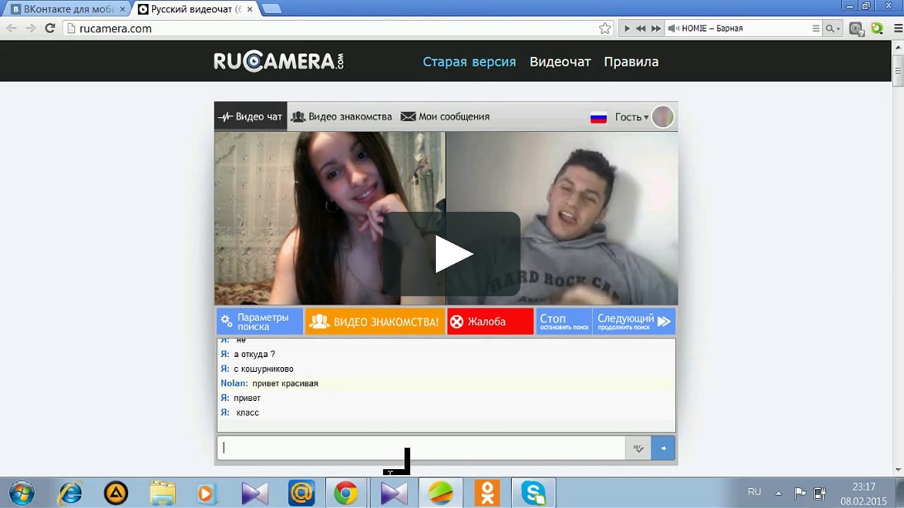 видеочат русская рулетка онлайн секс всего мира
