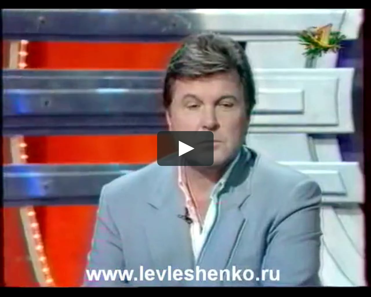 лещенко на пляже