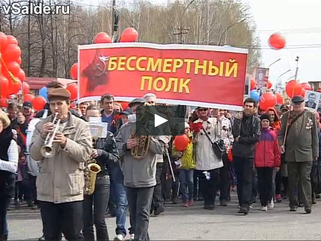 бессмертный полк нижняя салда