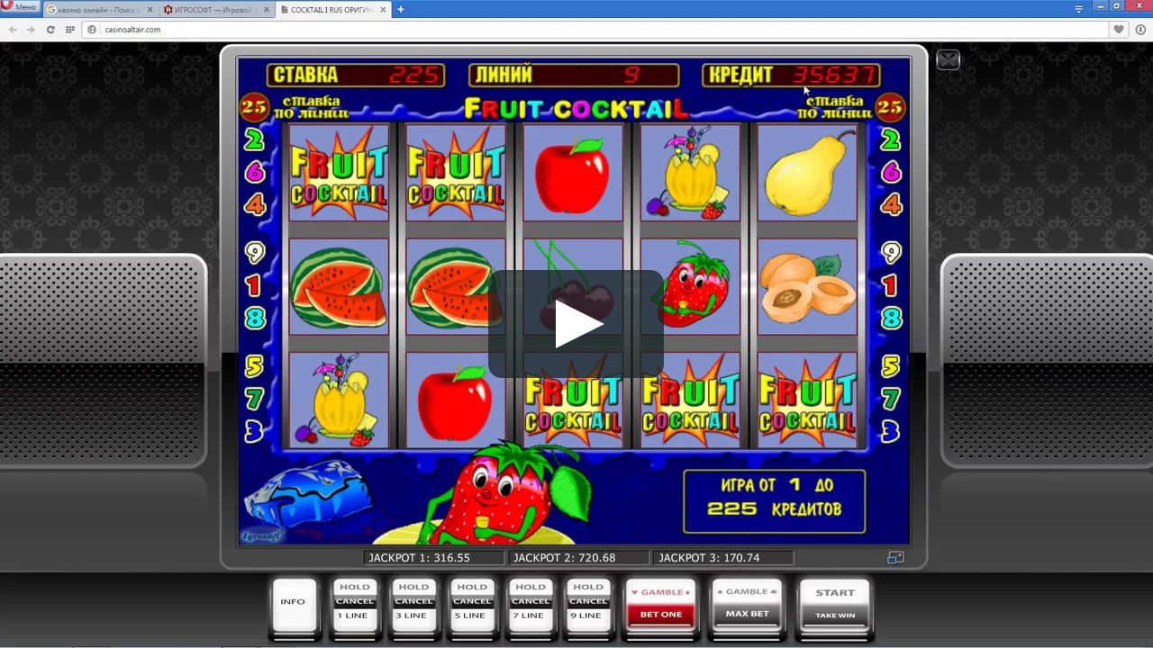 Играть в игровые автоматы онлайн бесплатно клубника бесплатный игровой автомат сумасшедшие фрукты