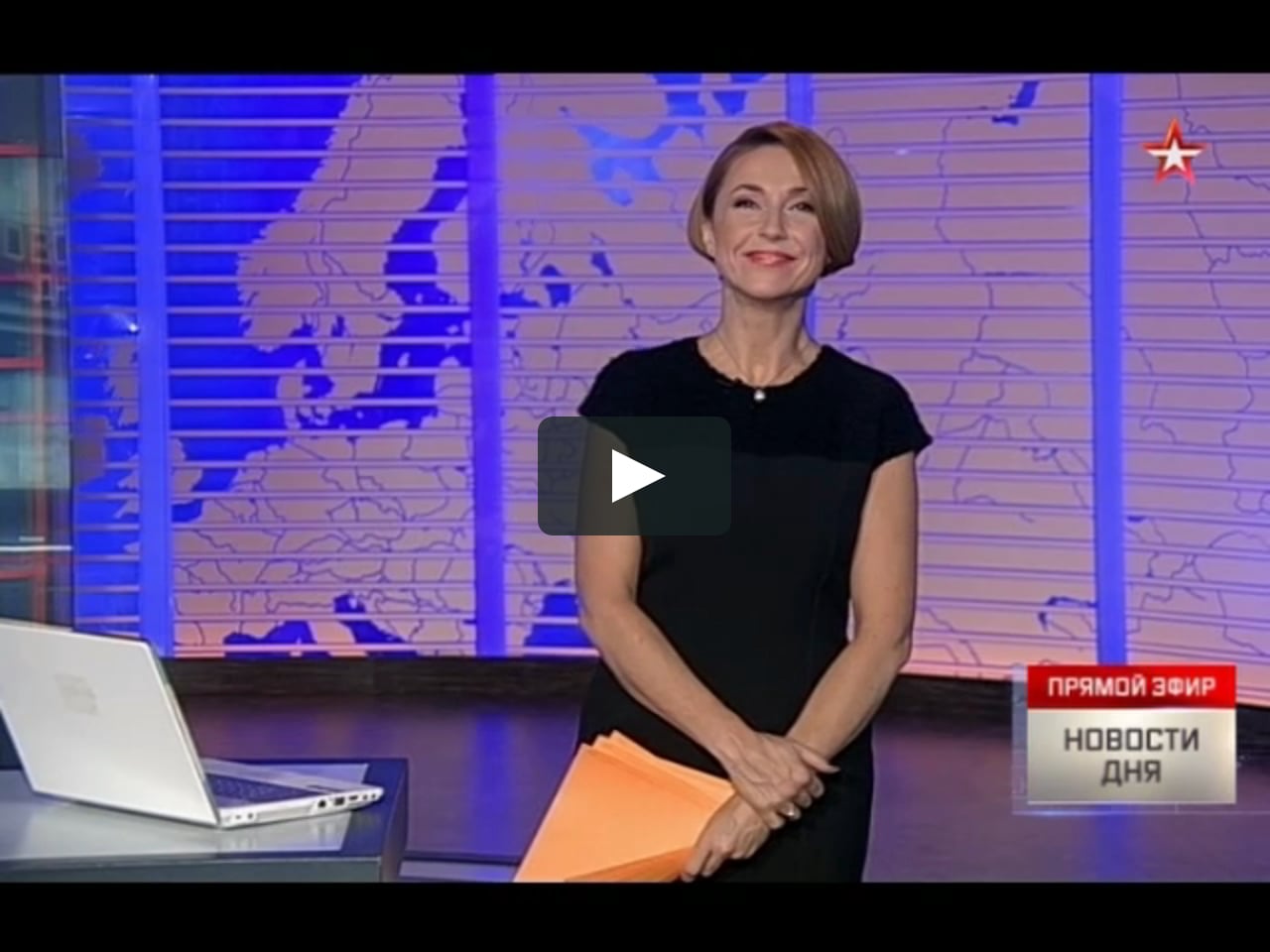 Волкова диктор телеканала звезда