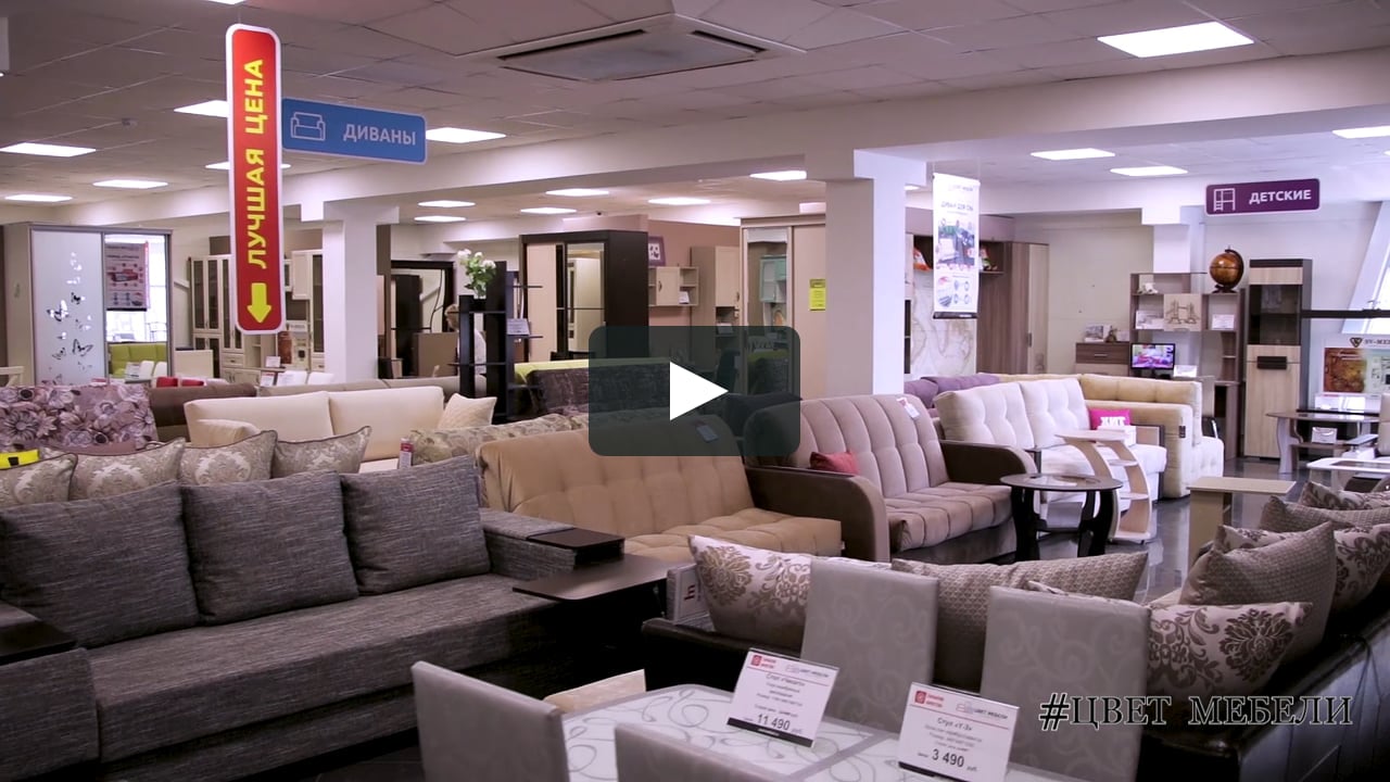 Цвет диванов фото магазинов