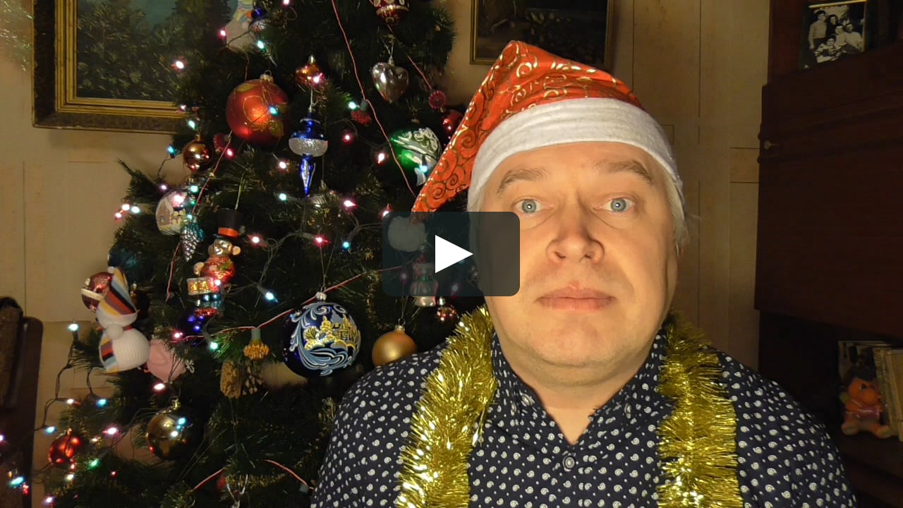 Новогодний Гена Горин