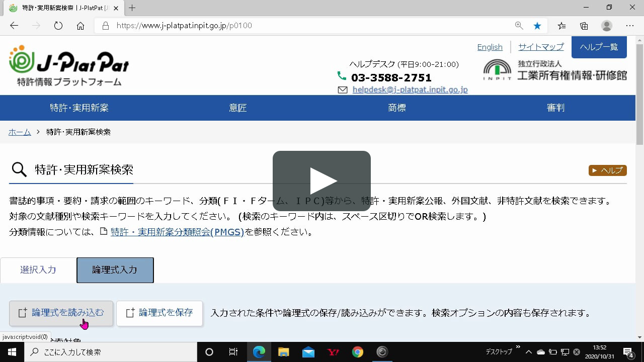 More stuffニューラルネットワークプロセッサで使用される重みのプリフェッチ(先行特許検索結果)