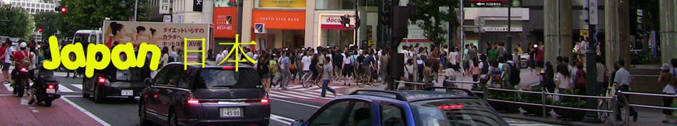 Japan&atilde;&euro;&euro;&aelig;&mdash;&yen;&aelig;&oelig;&not;