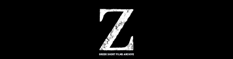 Greek Short Films Archive