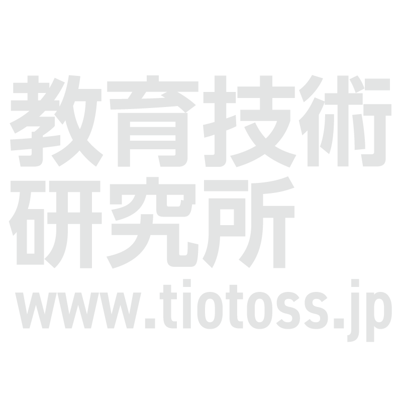 新・向山洋一実物資料集 | 教育技術研究所 新・向山洋一実物資料集 | 教育技術研究所