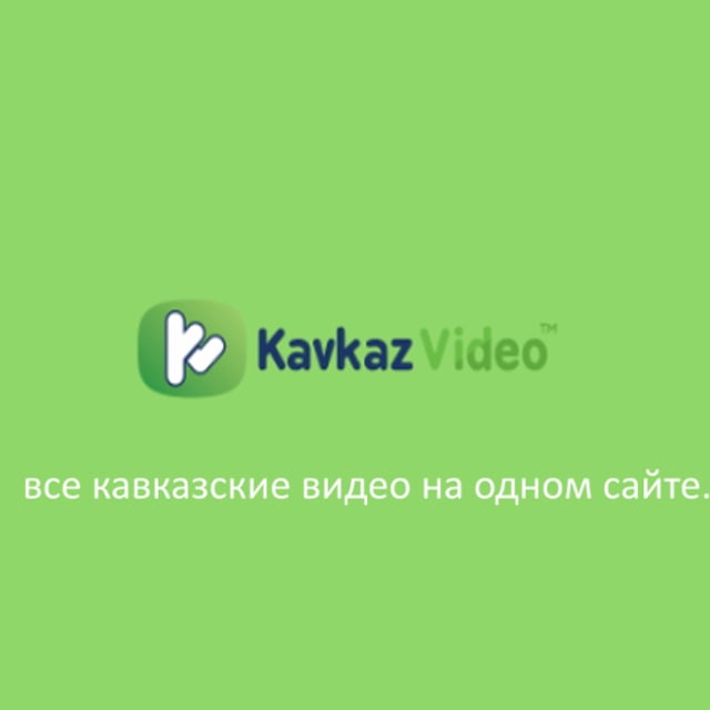 Adams чечня. Кавказец в горах. Дагестан 2009. Показать кавказ видео. Чеченские бандиты.