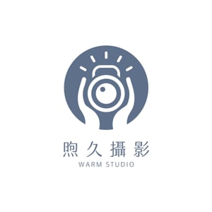 煦久攝影工作室