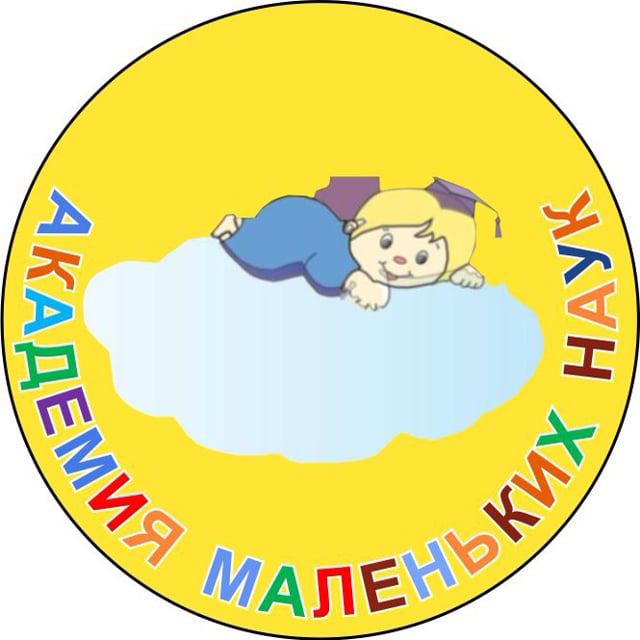 AMN