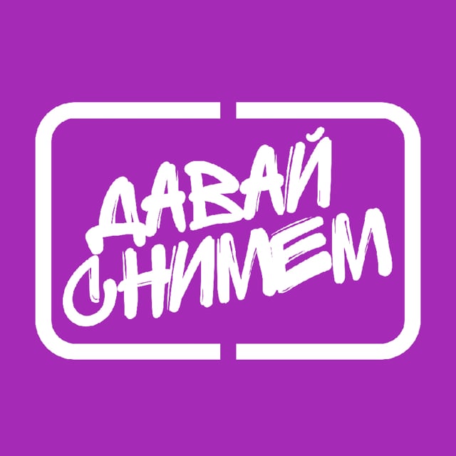 Удалить плохие мысли. Думай что хочешь давай снимем видос. Думать в первую очередь о себе. Думай что хочешь давай снимем видос. Думай что хочешь давай снимем видос.