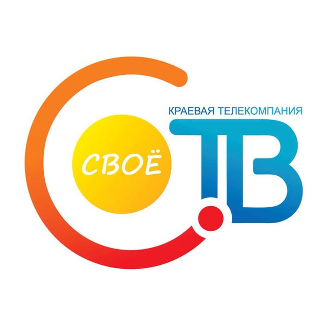 Свое тв. Телеканал СТВ Ставрополь. Логотип свое ТВ. Логотип свое ТВ Ставрополь. Канал столичное Телевидение логотип.