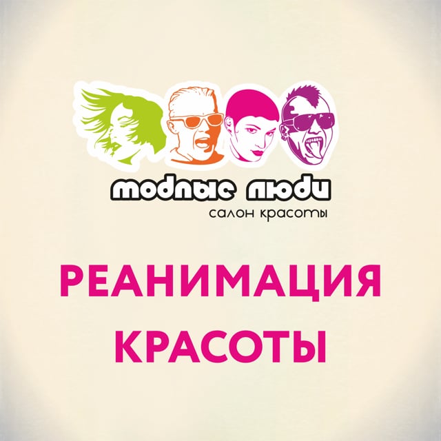 People совхозная