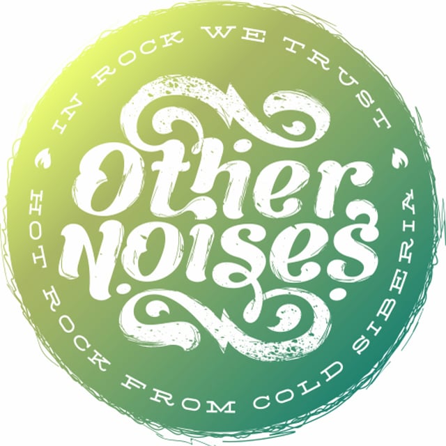 Noises. Other noise. Noisy mama. Shine like a star. Группа томская рок группа.