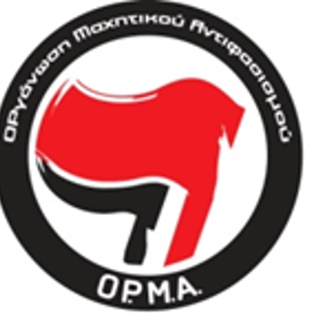 ORMA ΟΡΜΑ