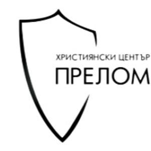 Profile picture for ХЦ ПРЕЛОМ