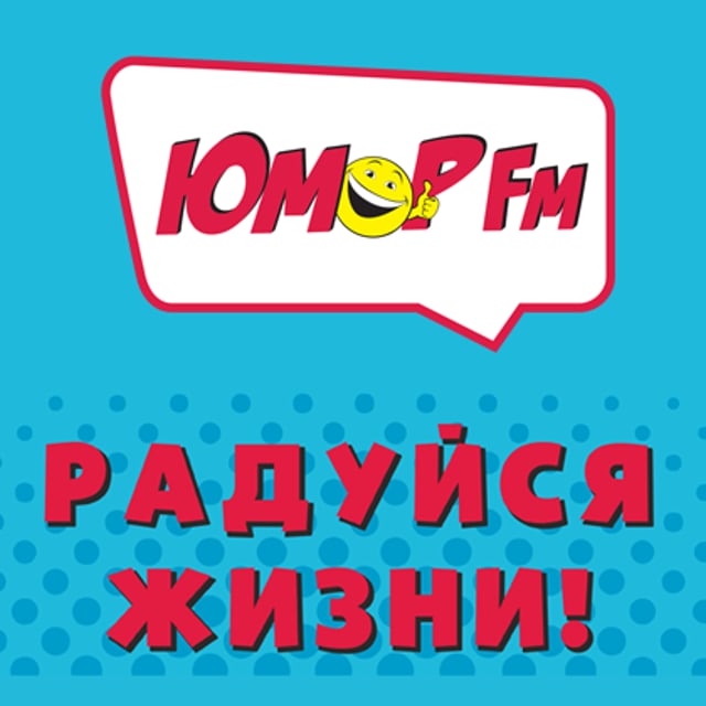 Humor FM