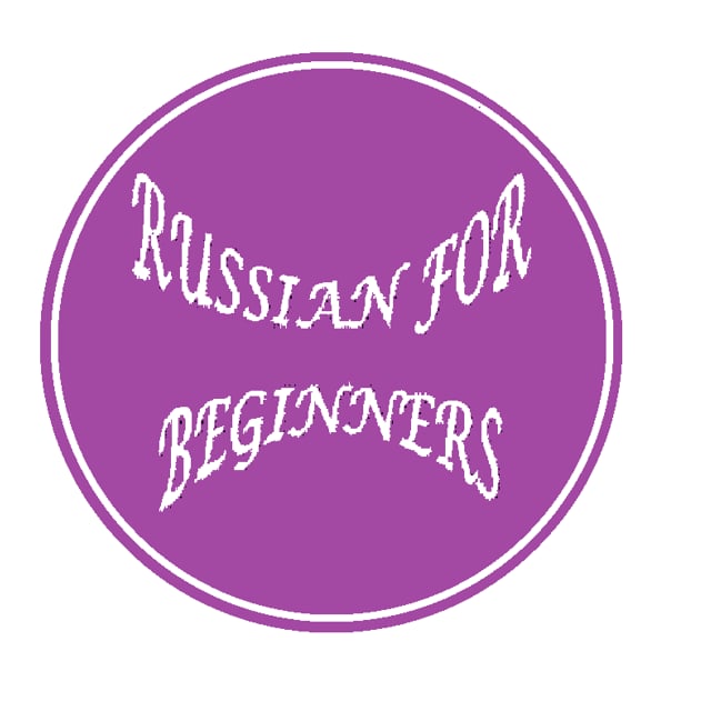 P.S.Russian