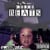 Celos Beats