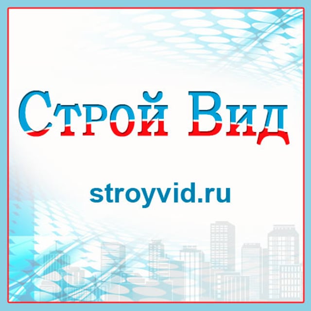 Логотип строй фирмы. Р-строй логотип. Название агентства недвижимости придумать. Отзывы р строй свободный. Отзывы р строй свободный.