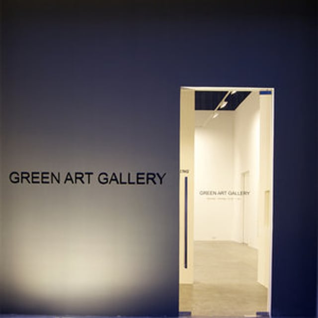 Green Art Gallery