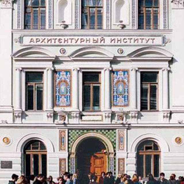 Мархи оплата. Московский архитектурный институт мархи. Московский архитектурный институт мархи. Архитектурный университет в москве мархи. Московский архитектурный институт мархи : «архитектура».