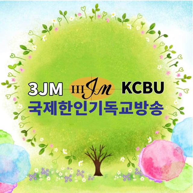 KCBU