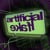 Artificial FAKE