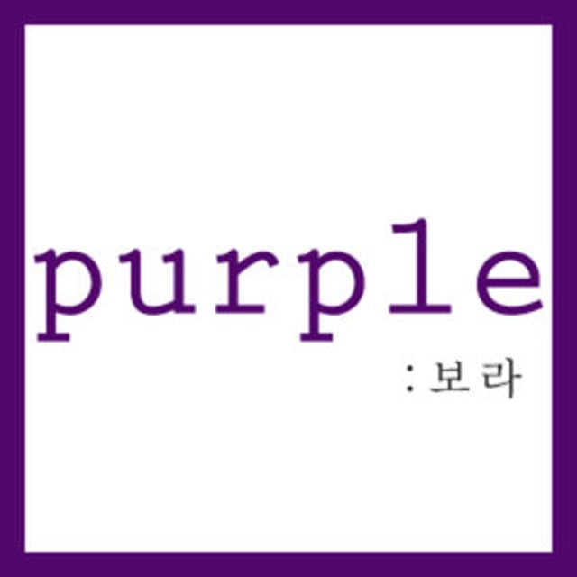Purple