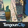 TengounClip