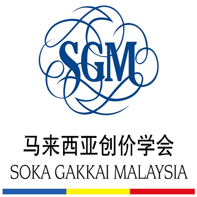 Persatuan Soka Gakkai Malaysia