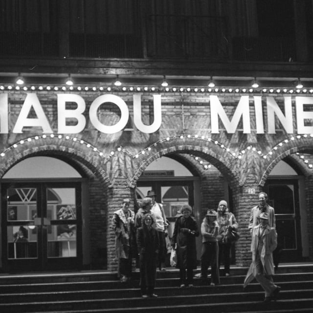 Mabou mines\. Ресторан Mabou.