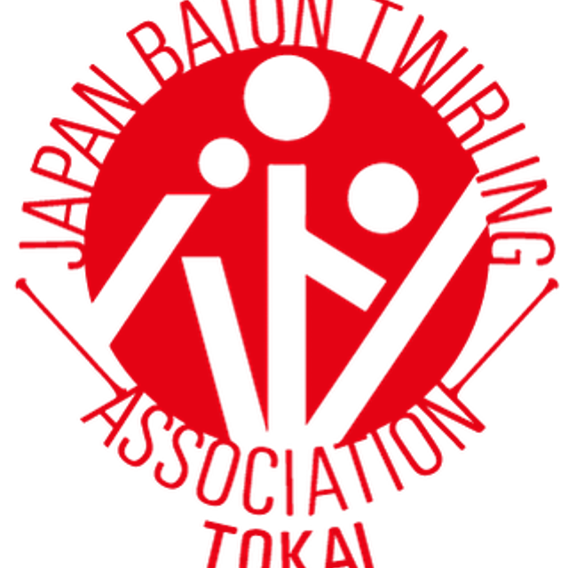 日本バトン協会東海支部