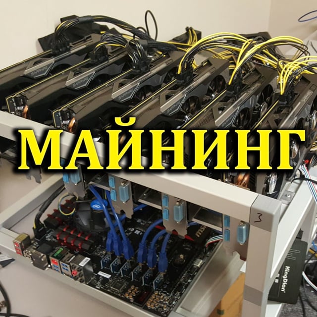 Майнить notcoin. Mining Coin.