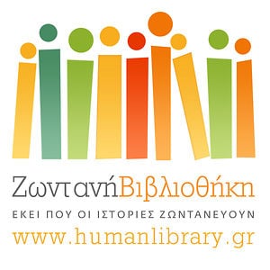 Profile picture for Human Library Greece