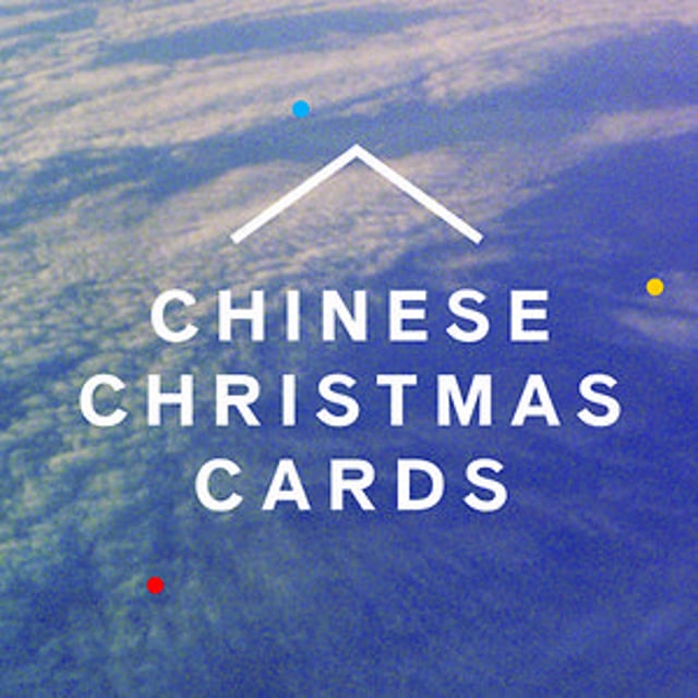 chinese-christmas-cards