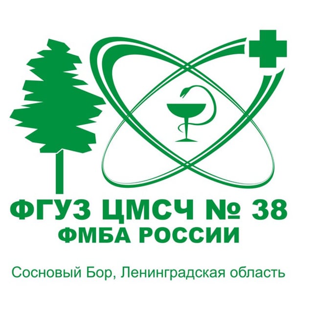 Цмсч 38 фмба россии. ЦМСЧ 38. ФГБУЗ ЦМСЧ 38 ФМБА. ЦМСЧ-38 Сосновый Бор. Поликлиника Сосновый Бор Ленинградская область.