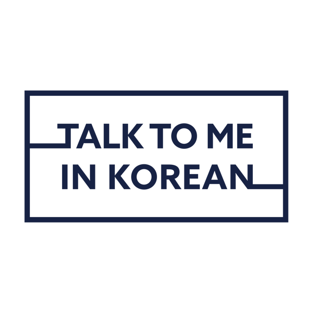 Talk To Me In Korean